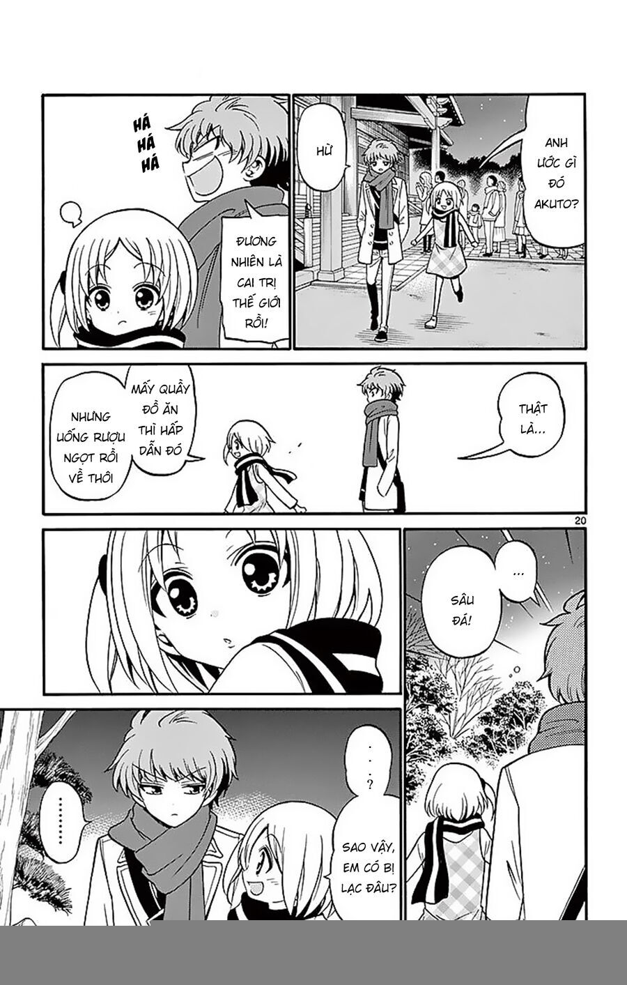 Tenshi to Akuto!! - Chapter 57 - Page 20