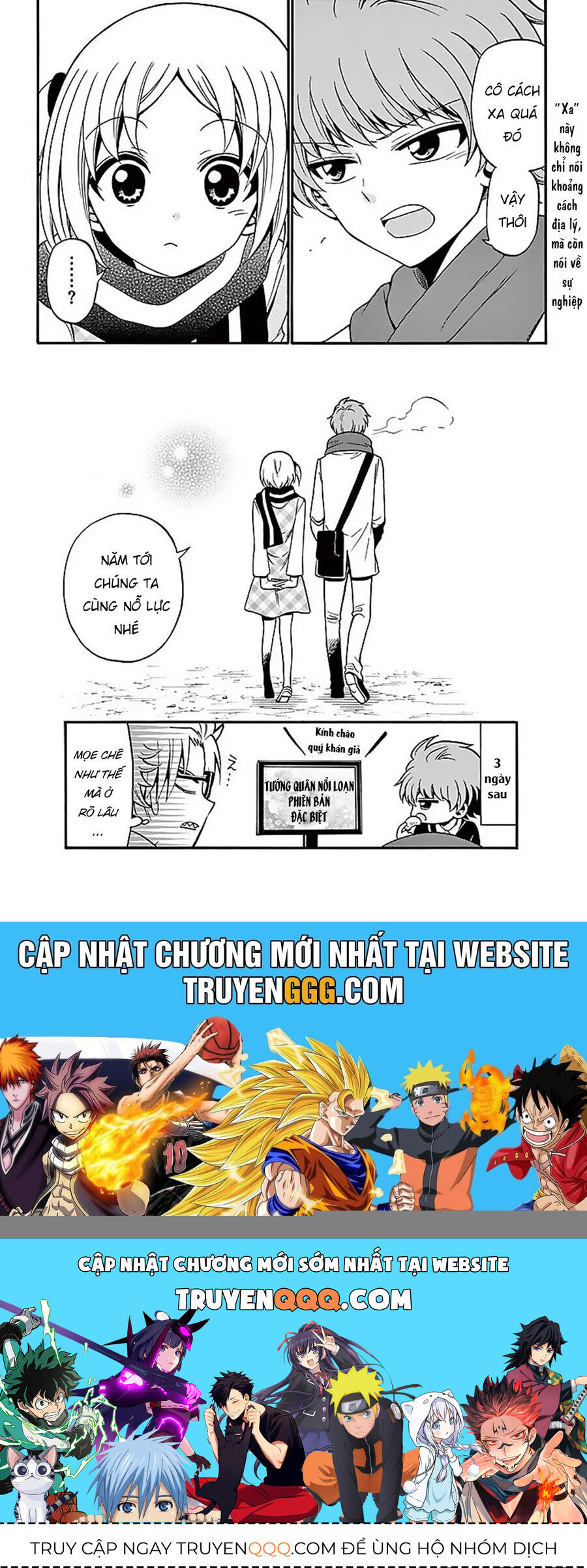 Tenshi to Akuto!! - Chapter 57 - Page 21