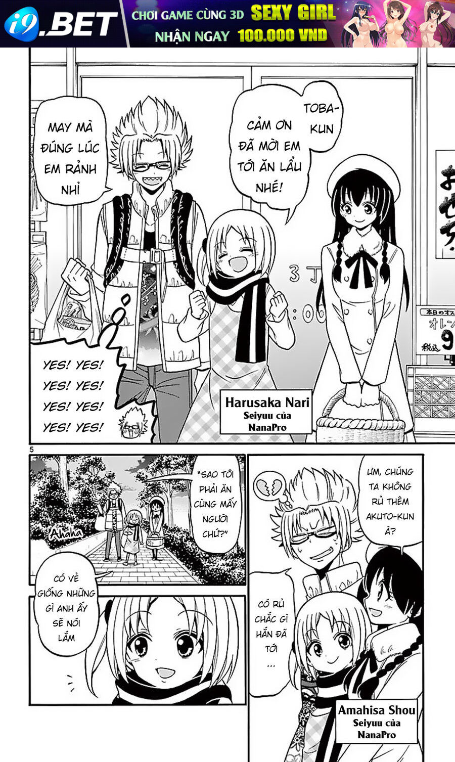 Tenshi to Akuto!! - Chapter 57 - Page 5