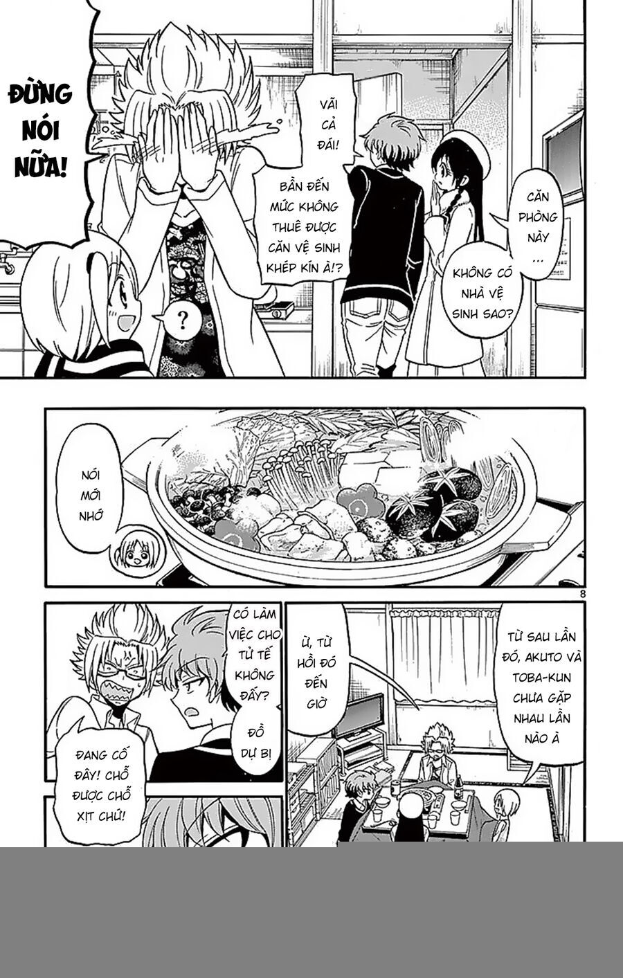 Tenshi to Akuto!! - Chapter 57 - Page 8