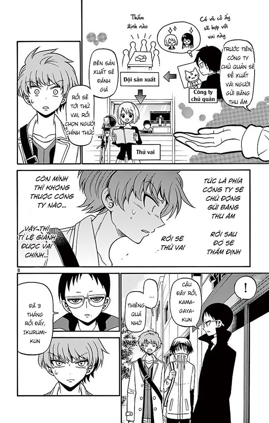 Tenshi to Akuto!! - Chapter 58 - Page 10