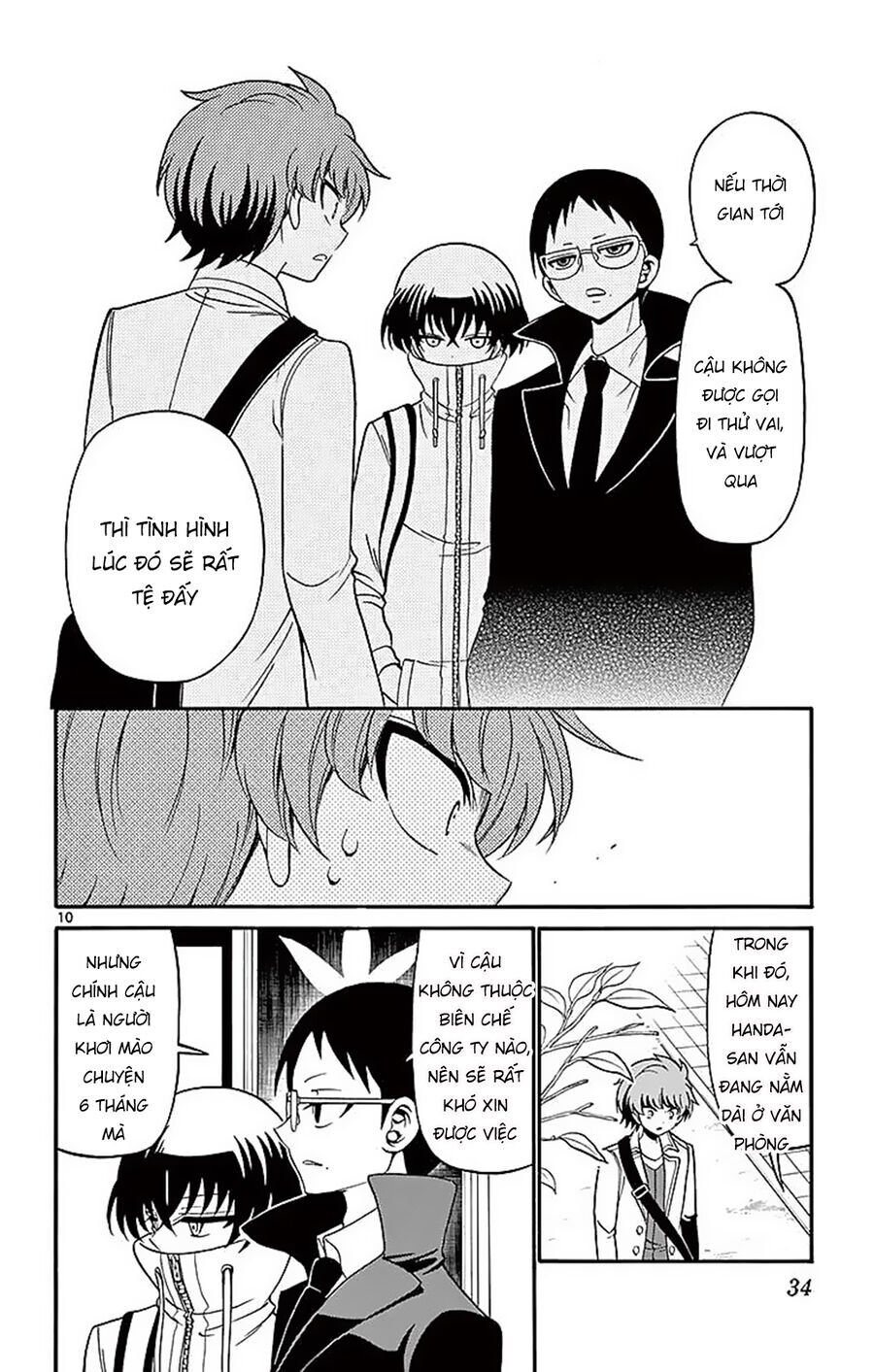 Tenshi to Akuto!! - Chapter 58 - Page 12