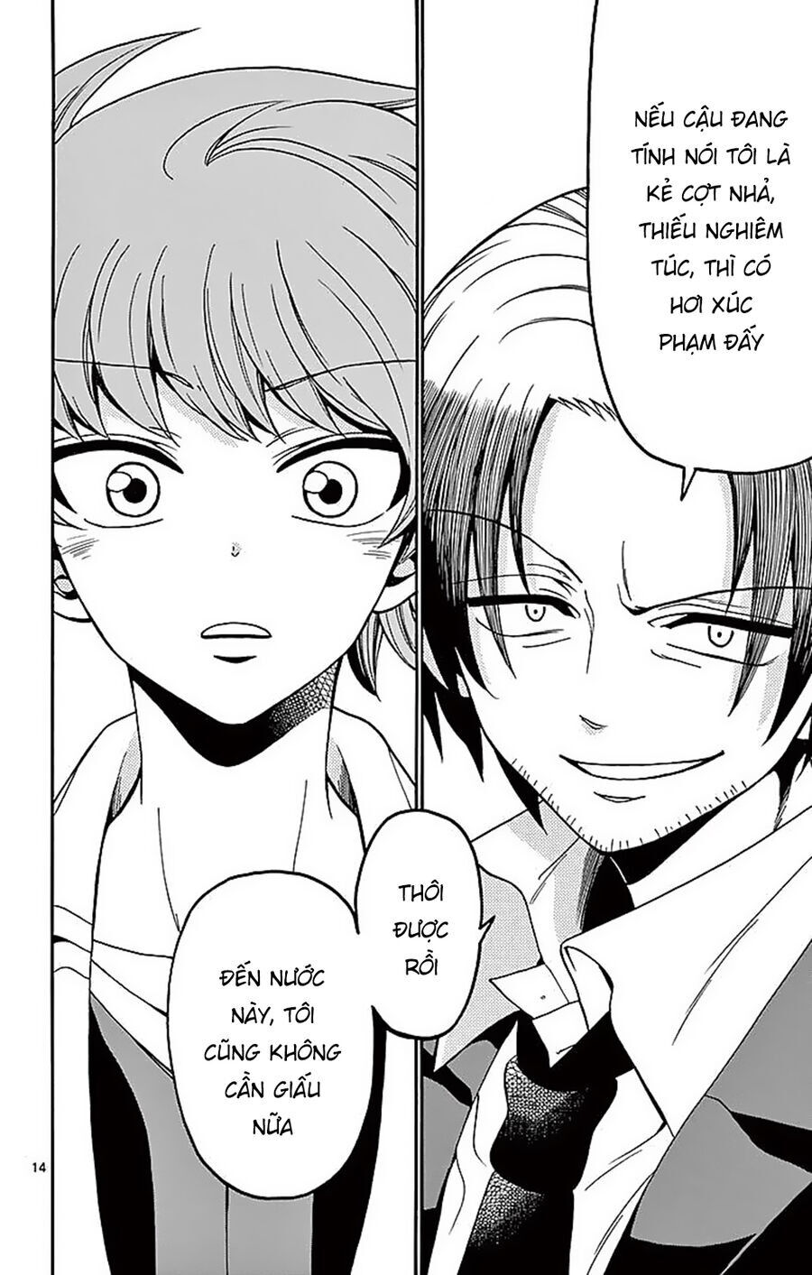 Tenshi to Akuto!! - Chapter 58 - Page 16