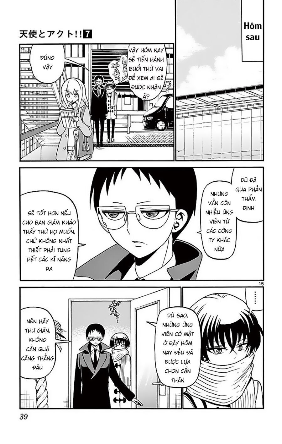 Tenshi to Akuto!! - Chapter 58 - Page 17