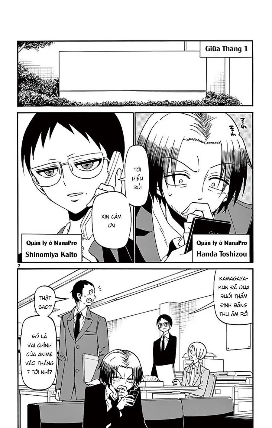 Tenshi to Akuto!! - Chapter 58 - Page 4