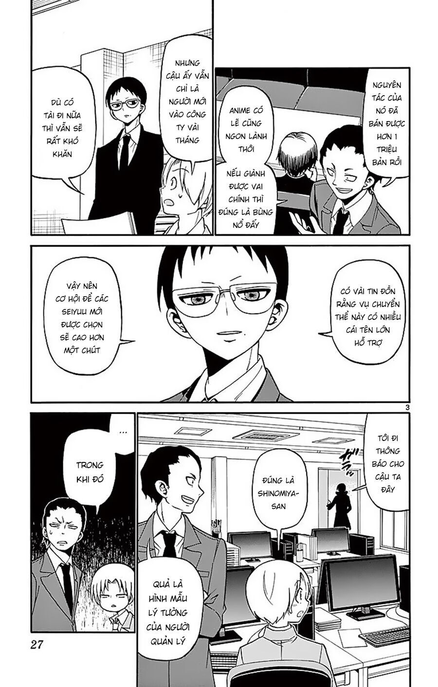 Tenshi to Akuto!! - Chapter 58 - Page 5