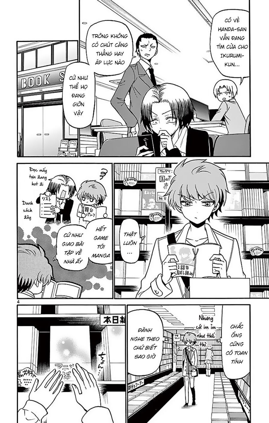 Tenshi to Akuto!! - Chapter 58 - Page 6