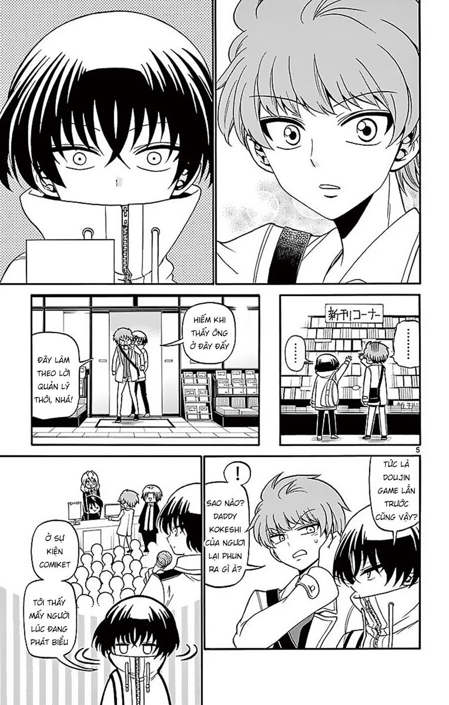 Tenshi to Akuto!! - Chapter 58 - Page 7