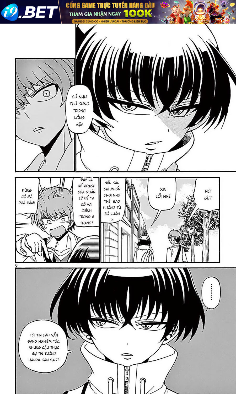 Tenshi to Akuto!! - Chapter 58 - Page 8