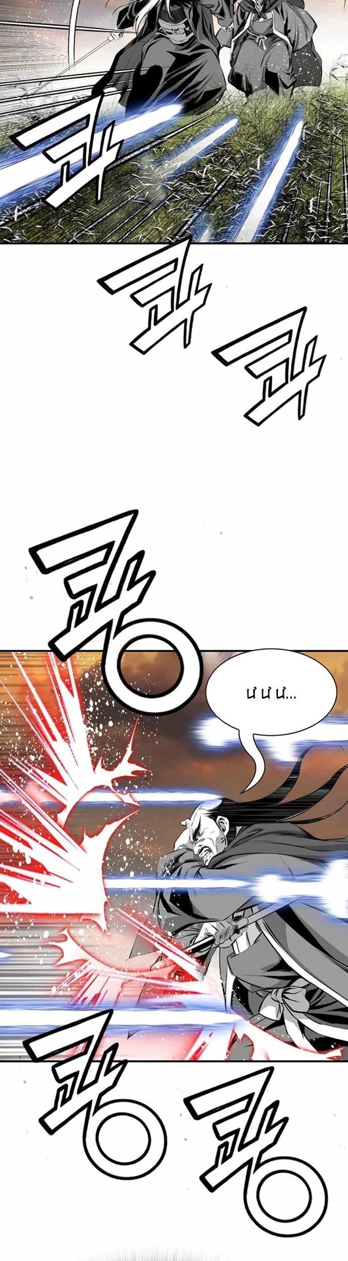 Đăng Thiên Lộ - Chapter 89 - Page 28