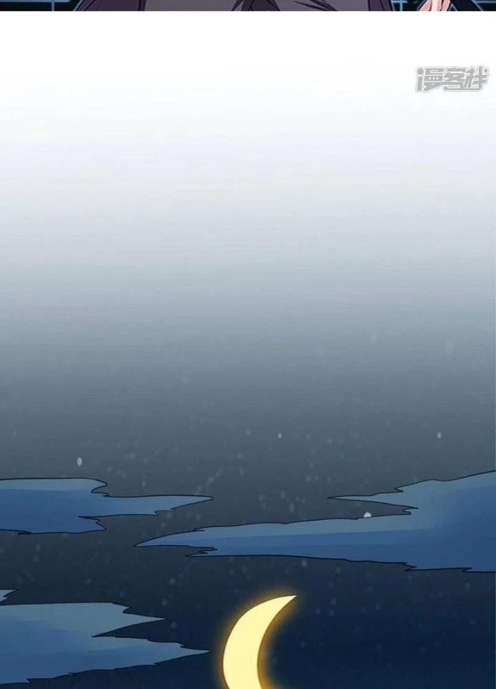 Địa Ngục Này Ta Mở Ra Đấy - Chapter 140 - Page 3