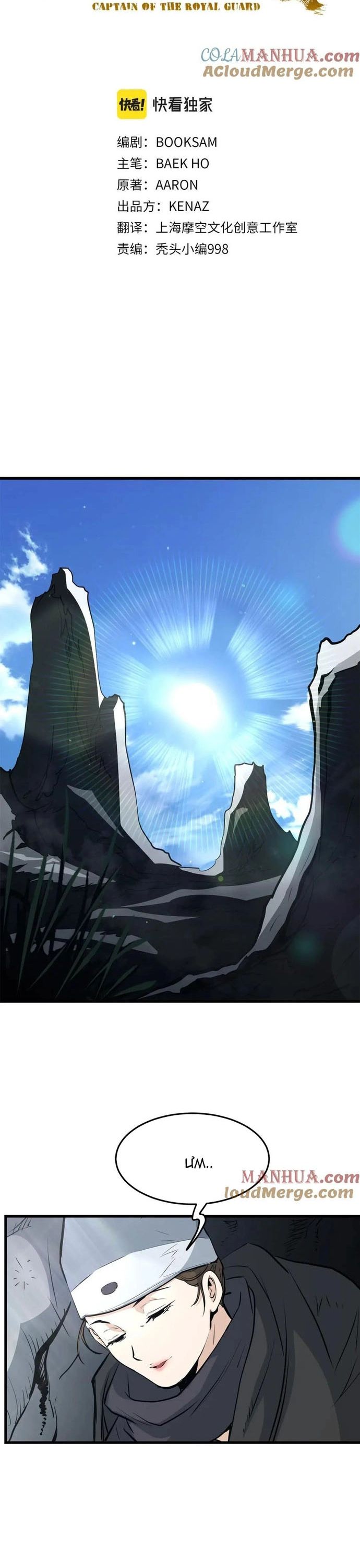 Đại Tướng Quân - Chapter 67 - Page 10