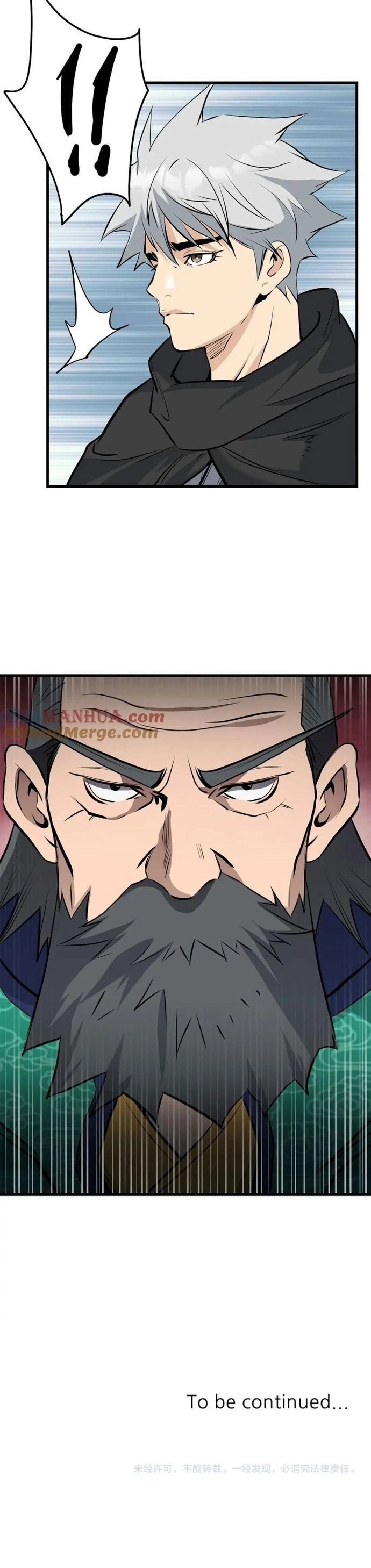 Đại Tướng Quân - Chapter 67 - Page 31