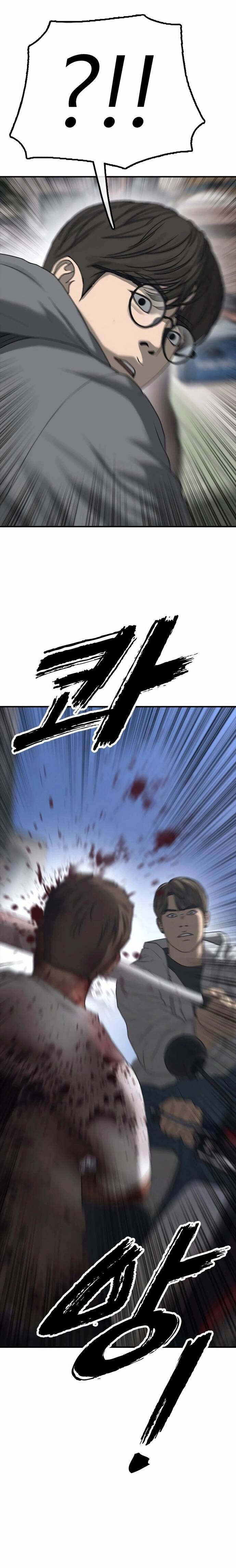 Ngày Tận Thế Đã Đến Chapter 7 - Trang 3