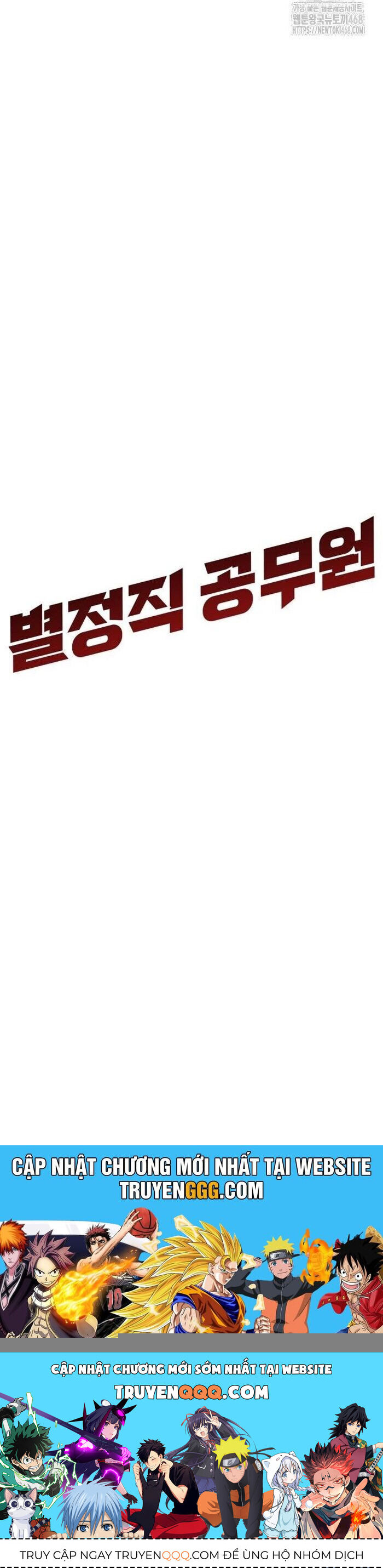 Công Chức Đặc Dị - Chapter 48 - Page 61