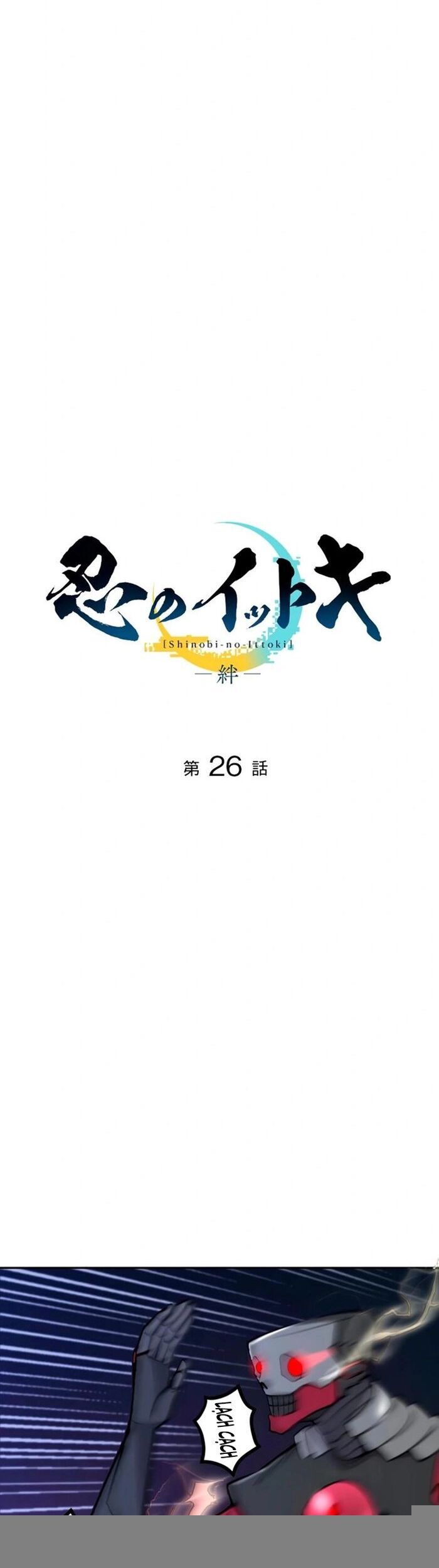 Ittoki The Ninja - Chapter 26 - Page 5