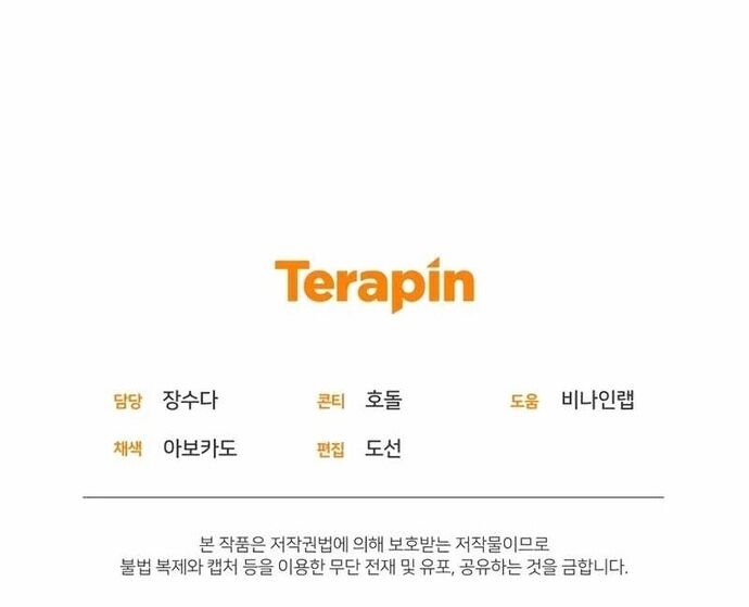 Nhà Hàng Thợ Săn Quái Vật - Chapter 74 - Page 52