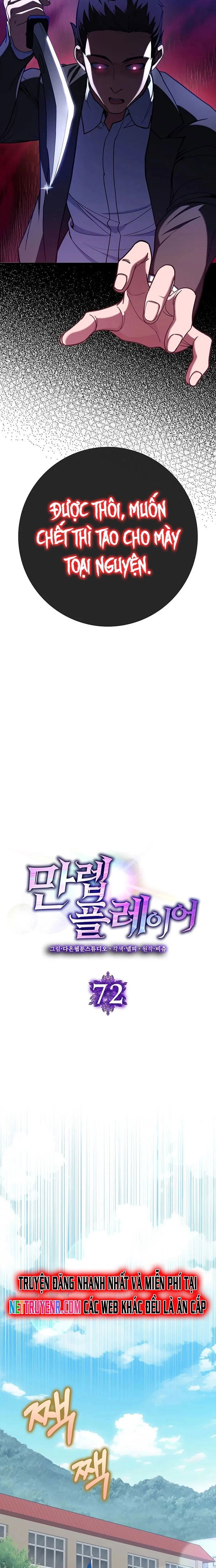 Người Chơi Cấp Tối Đa - Chapter 72 - Page 7