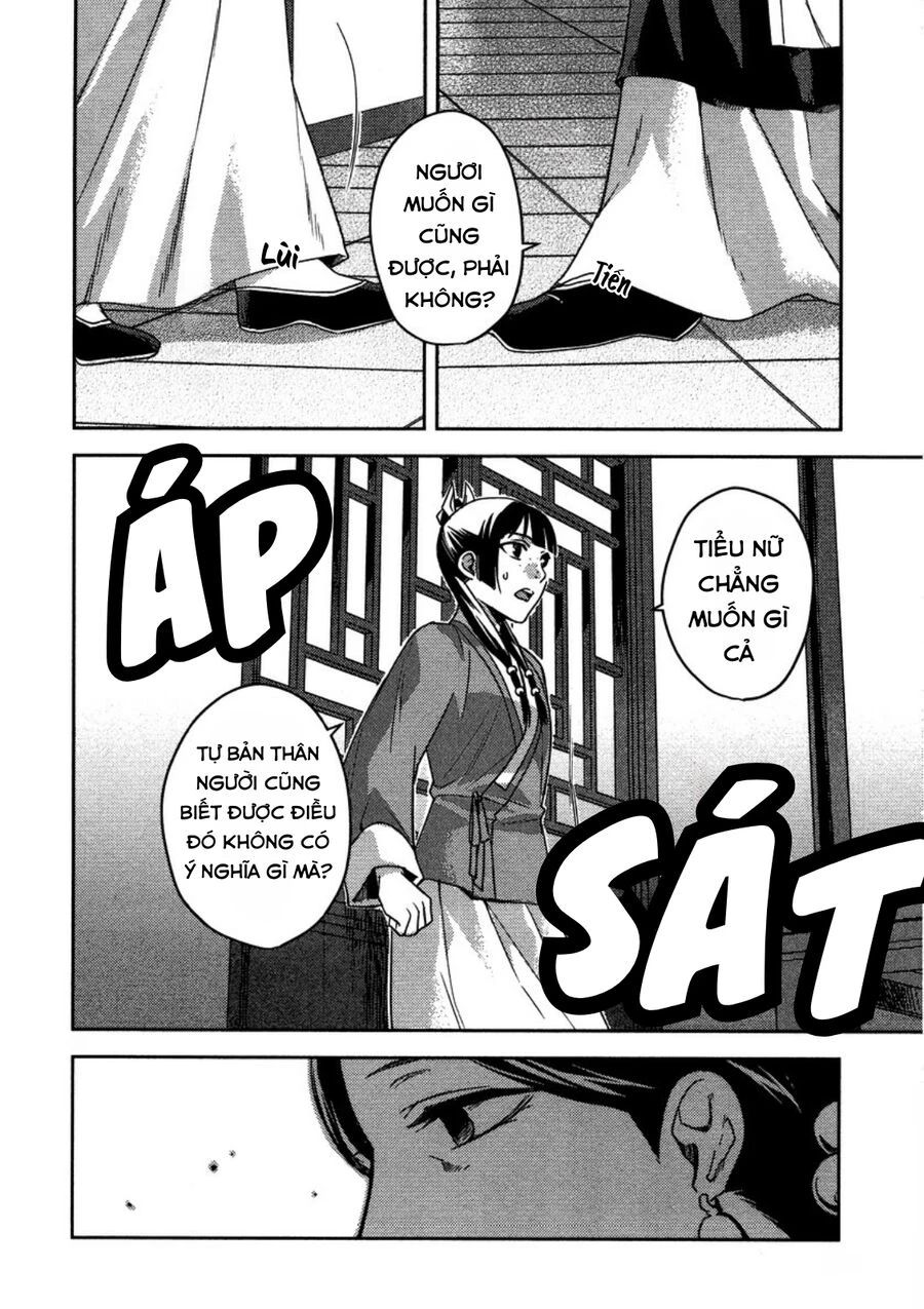 Kusuriya No Hitorigoto ~Maomao No Koukyuu Nazotoki Techou~ Chapter 12 - Trang 1