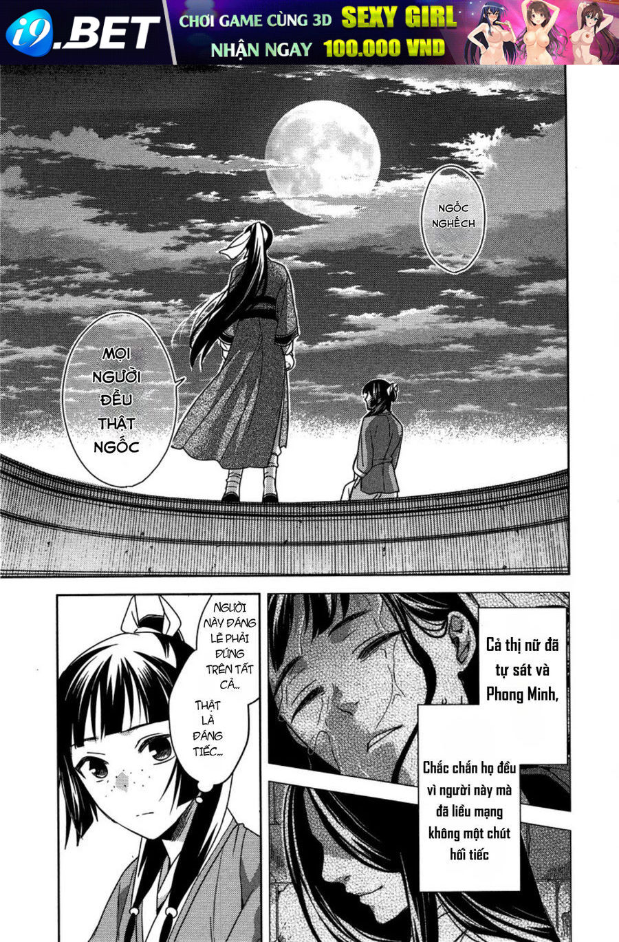 Kusuriya No Hitorigoto ~Maomao No Koukyuu Nazotoki Techou~ Chapter 12 - Trang 36