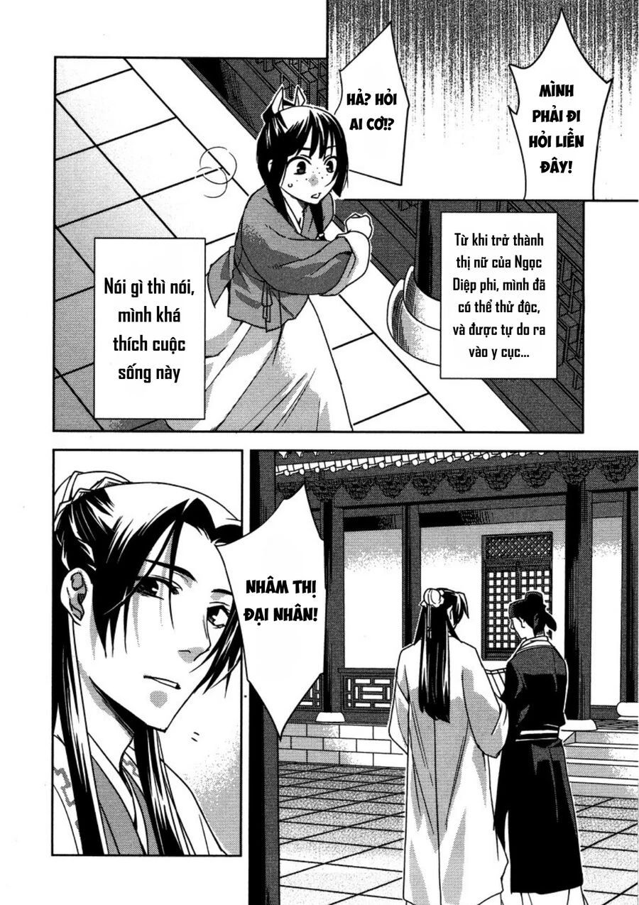 Kusuriya No Hitorigoto ~Maomao No Koukyuu Nazotoki Techou~ Chapter 13 - Trang 15