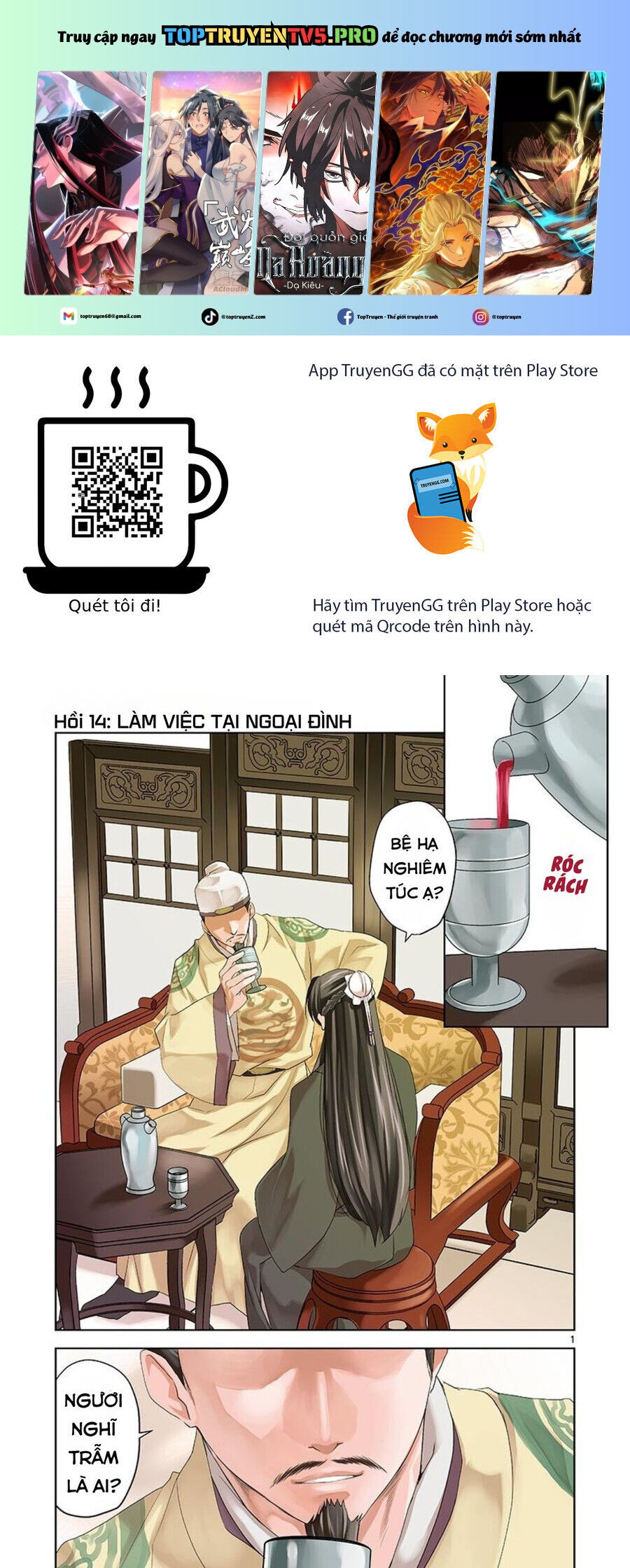 Kusuriya No Hitorigoto ~Maomao No Koukyuu Nazotoki Techou~ Chapter 14 - Trang 1