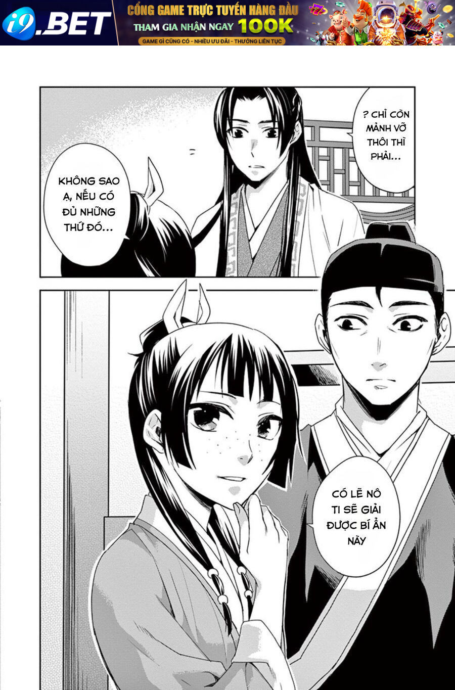 Kusuriya No Hitorigoto ~Maomao No Koukyuu Nazotoki Techou~ Chapter 15 - Trang 16