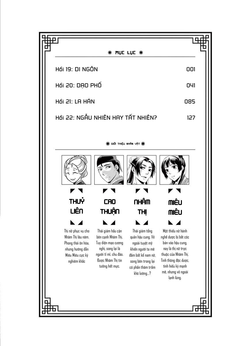 Kusuriya No Hitorigoto ~Maomao No Koukyuu Nazotoki Techou~ Chapter 22.5 - Trang 4