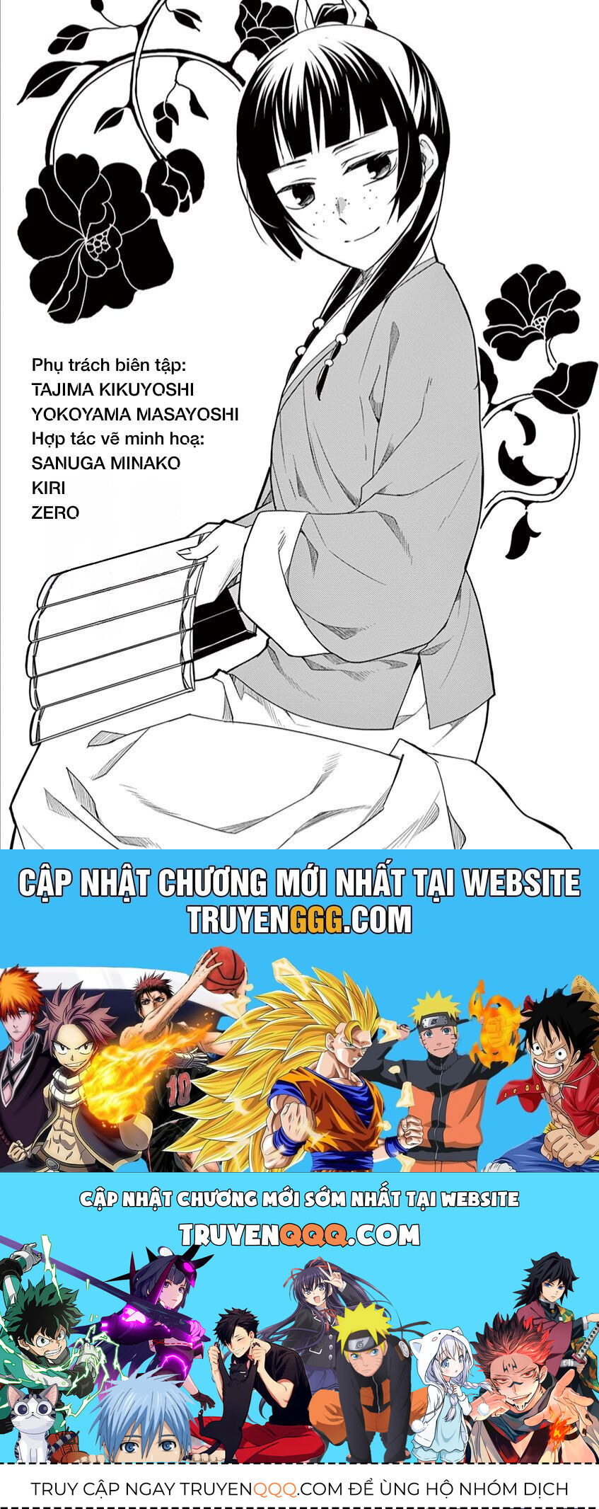 Kusuriya No Hitorigoto ~Maomao No Koukyuu Nazotoki Techou~ - Chapter 22.5 - Page 7