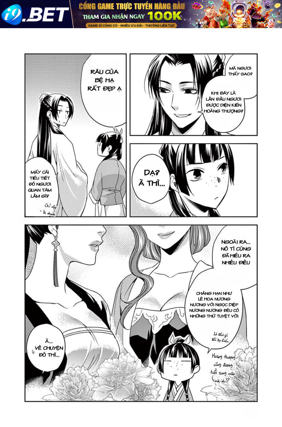 Kusuriya No Hitorigoto ~Maomao No Koukyuu Nazotoki Techou~ Chapter 4 - Trang 21