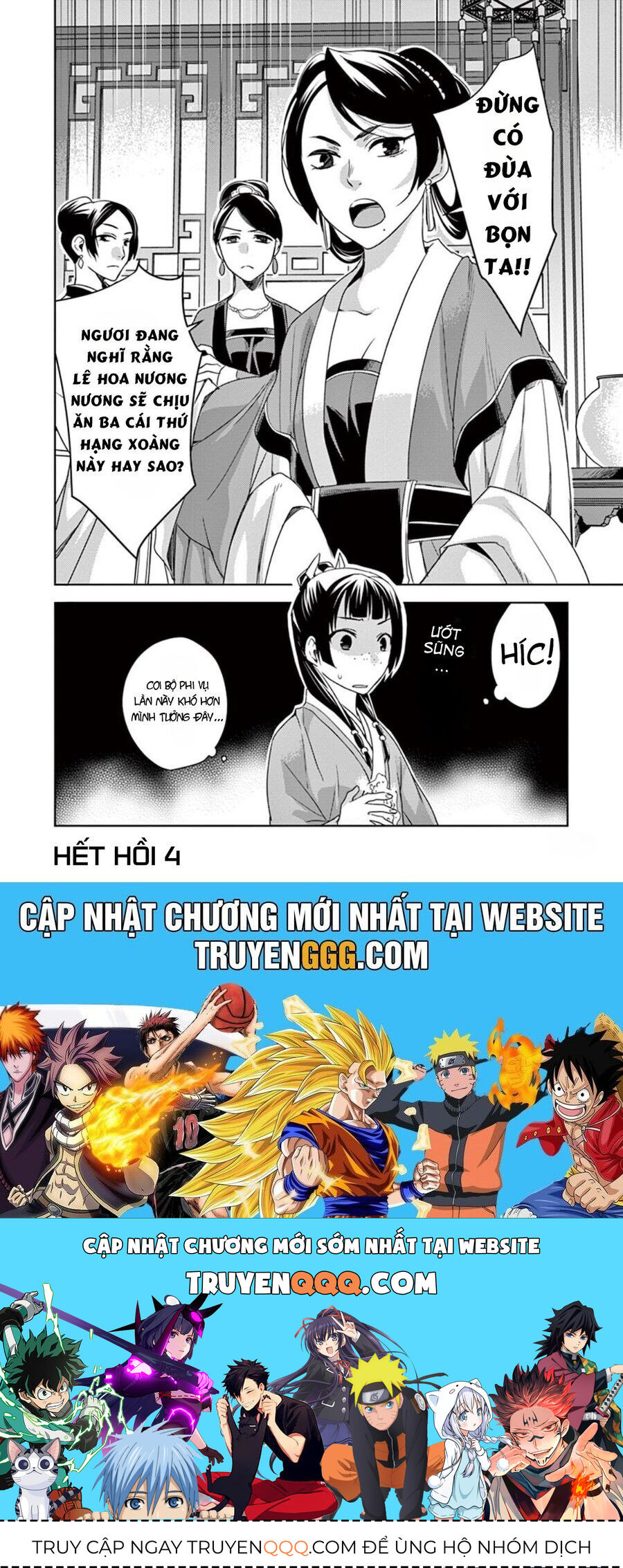 Kusuriya No Hitorigoto ~Maomao No Koukyuu Nazotoki Techou~ - Chapter 4 - Page 27