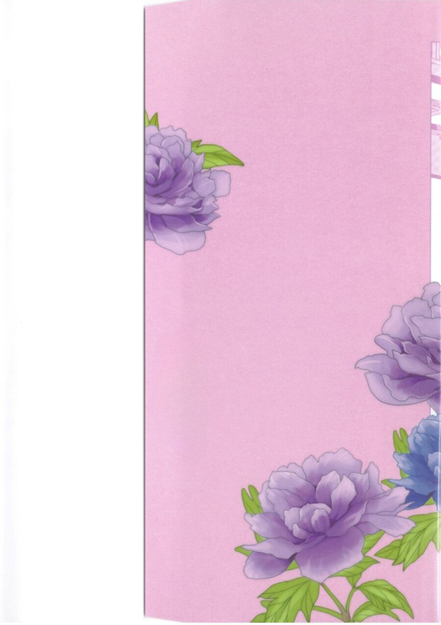 Kusuriya No Hitorigoto ~Maomao No Koukyuu Nazotoki Techou~ Chapter 9.5 - Trang 1