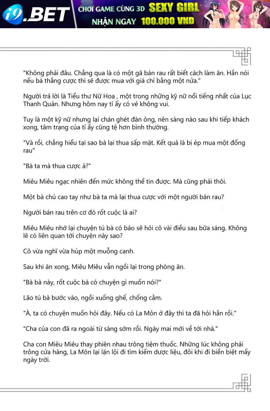 Kusuriya No Hitorigoto ~Maomao No Koukyuu Nazotoki Techou~ Chapter 9.5 - Trang 11