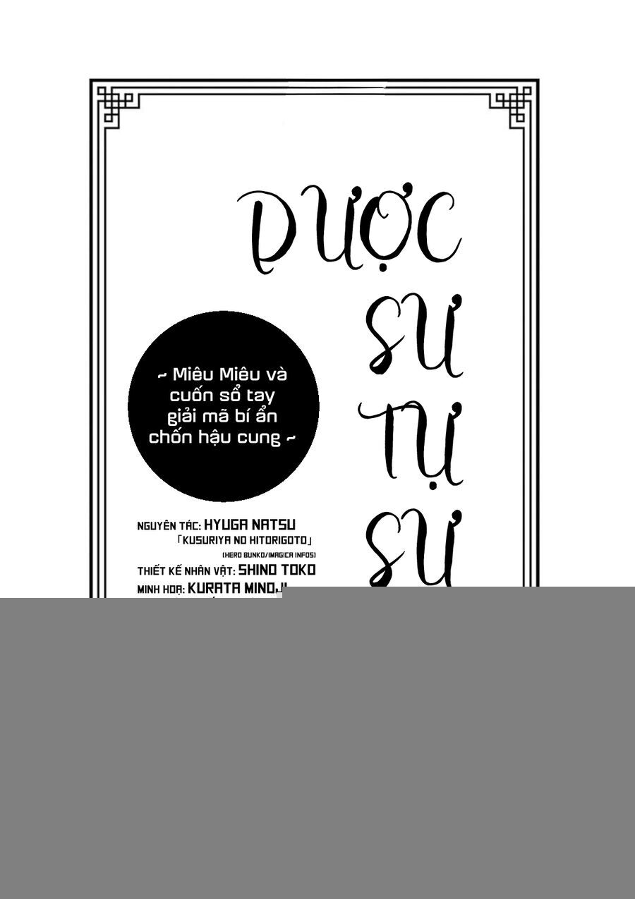 Kusuriya No Hitorigoto ~Maomao No Koukyuu Nazotoki Techou~ Chapter 9.5 - Trang 2