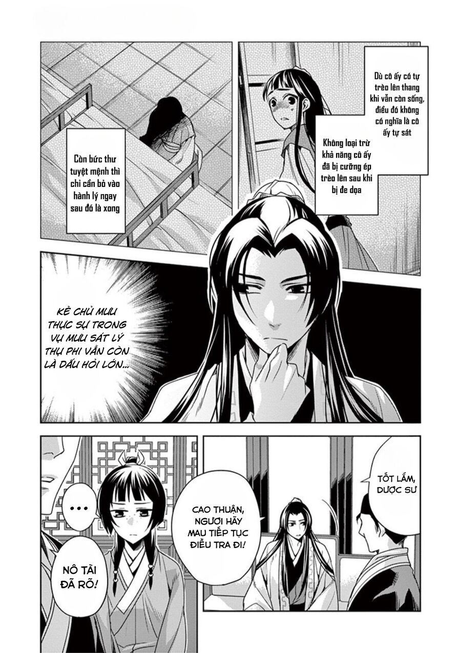 Kusuriya No Hitorigoto ~Maomao No Koukyuu Nazotoki Techou~ Chapter 9 - Trang 32