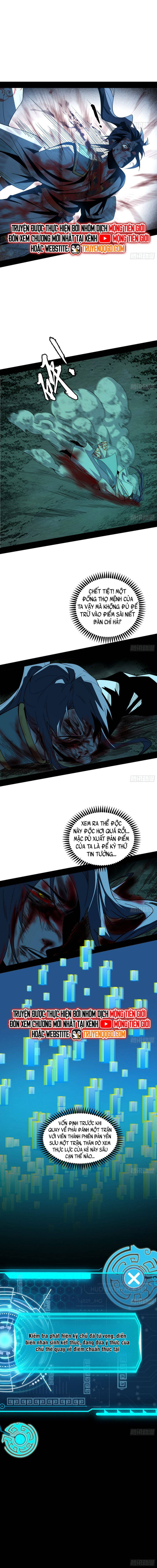 Ta Là Tà Đế - Chapter 566 - Page 11