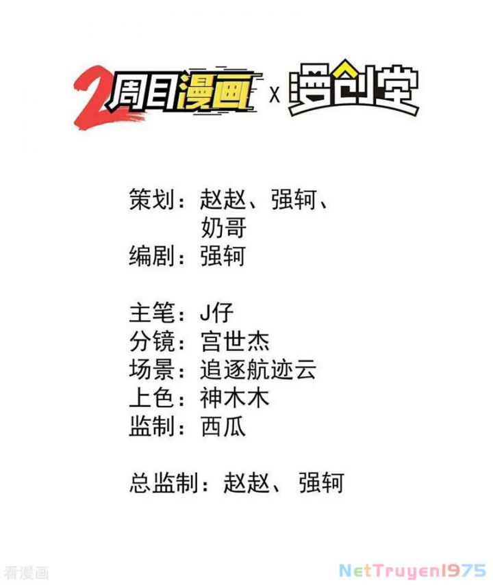 Thương Thiên Tại Hạ - Chapter 97 - Page 4