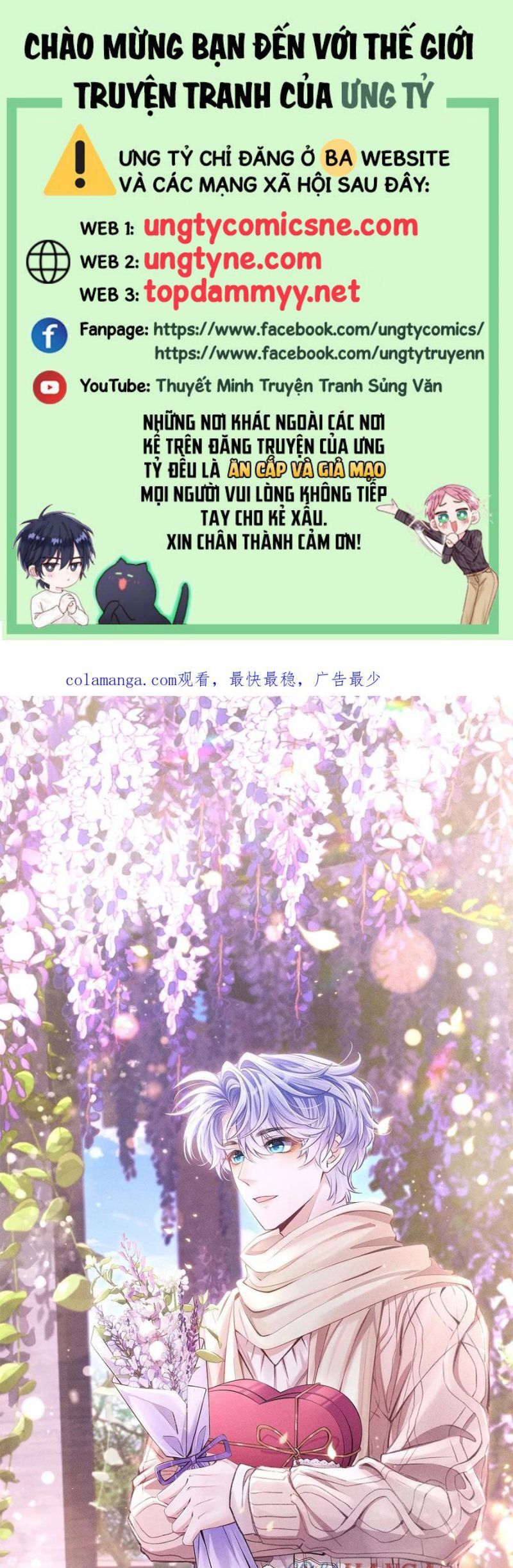 Tôi Hoài Nghi Ảnh Đế Đang Theo Đuổi Tôi Chapter 185 - Trang 1