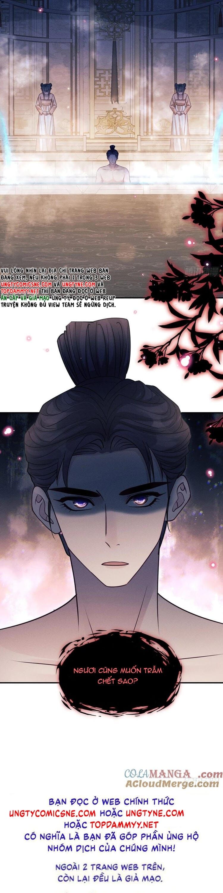 Tôi Hoài Nghi Ảnh Đế Đang Theo Đuổi Tôi Chapter 186 - Trang 25