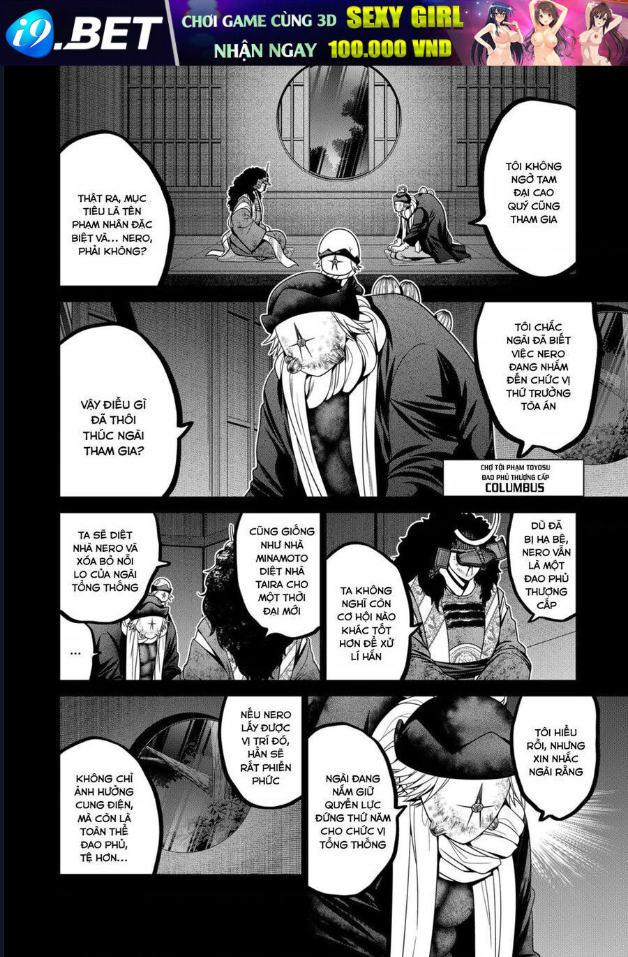 Địa Phủ Tokyo - Chapter 60 - Page 12