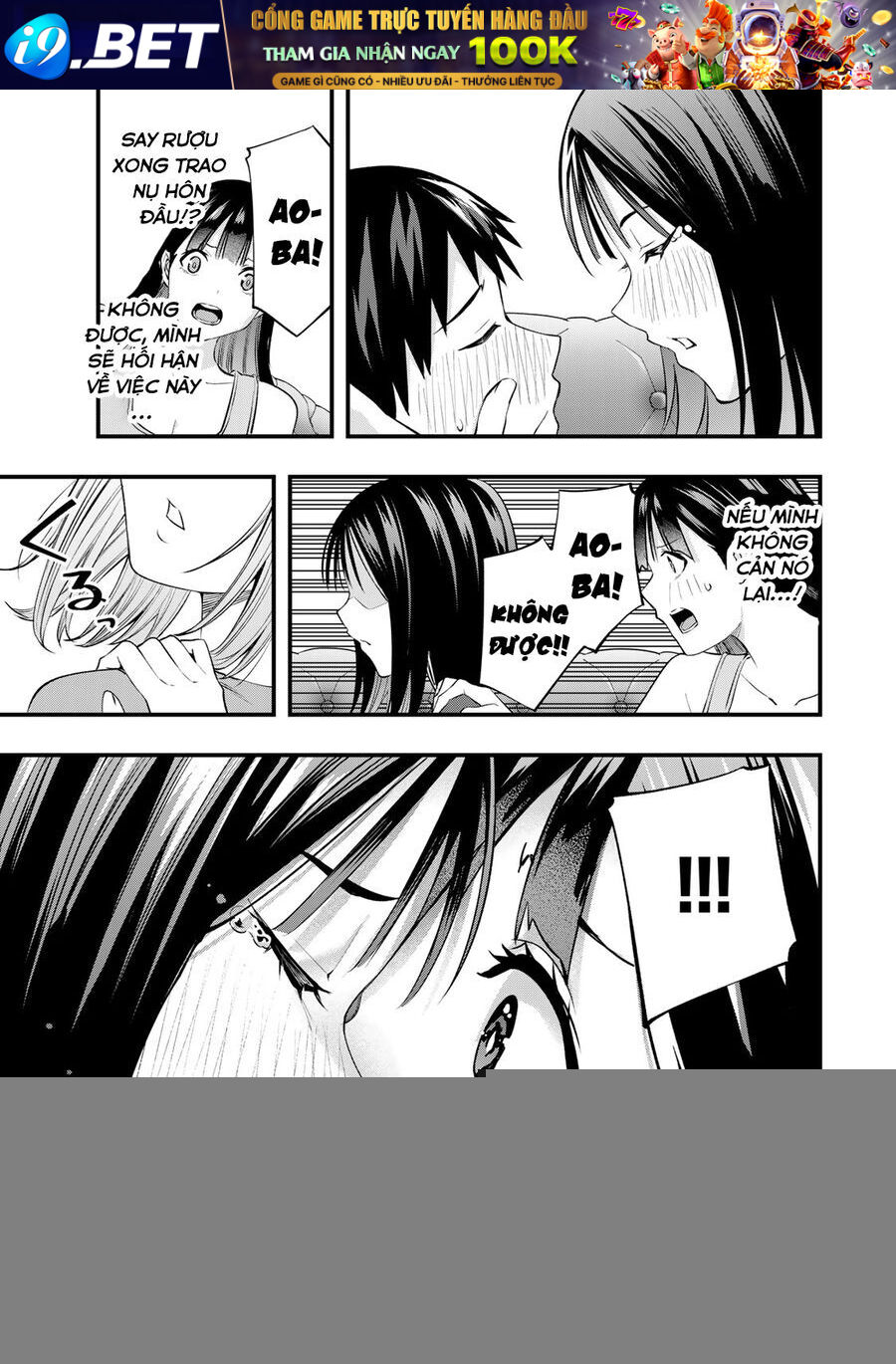 Sawaranaide Kotesashi-Kun Chapter 23 - Trang 12