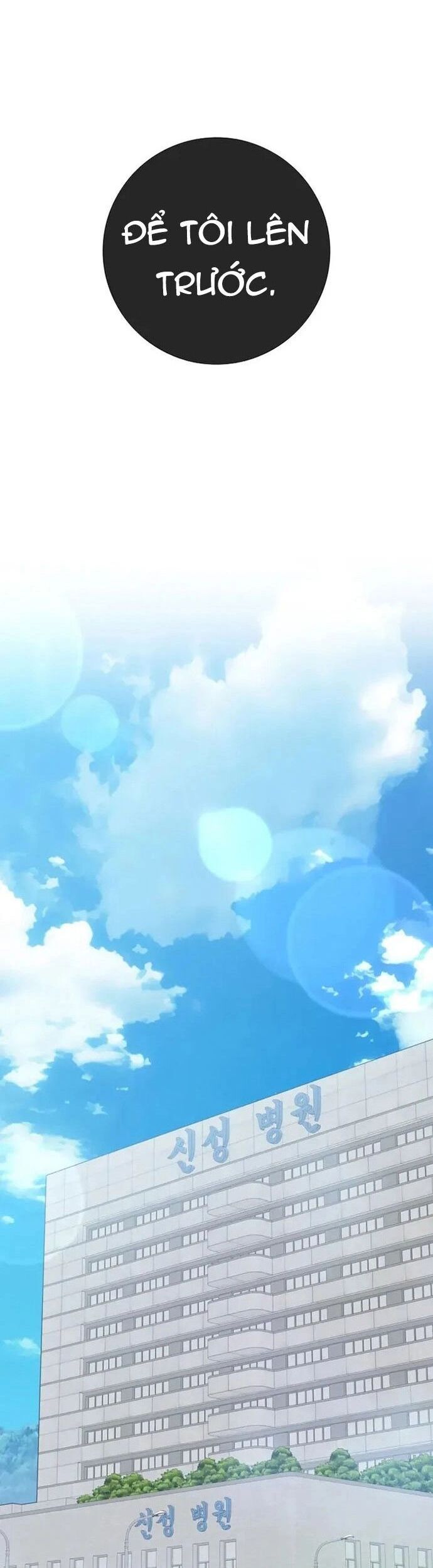 Người Chơi Cấp Tối Đa - Chapter 75 - Page 11