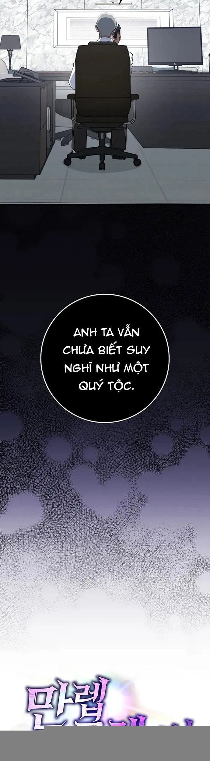 Người Chơi Cấp Tối Đa - Chapter 77 - Page 16