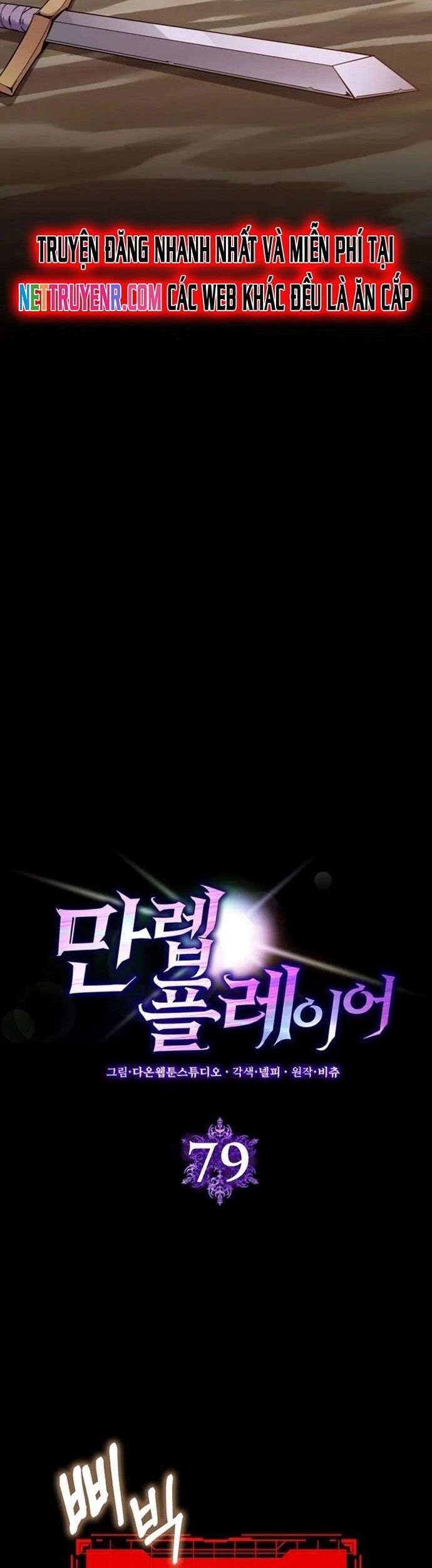 Người Chơi Cấp Tối Đa - Chapter 79 - Page 5