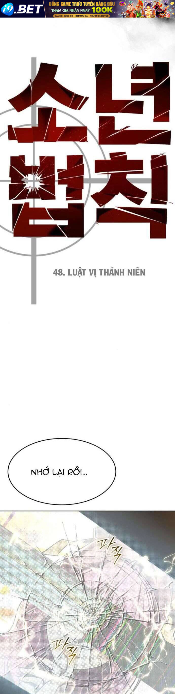 Luật Thanh Niên - Chapter 48 - Page 17