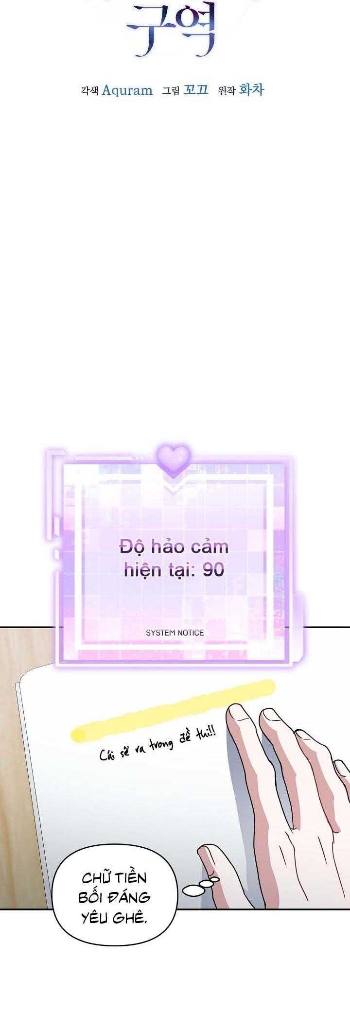 Khu Vực Chủ Nghĩa Tình Yêu - Chapter 78 - Page 21