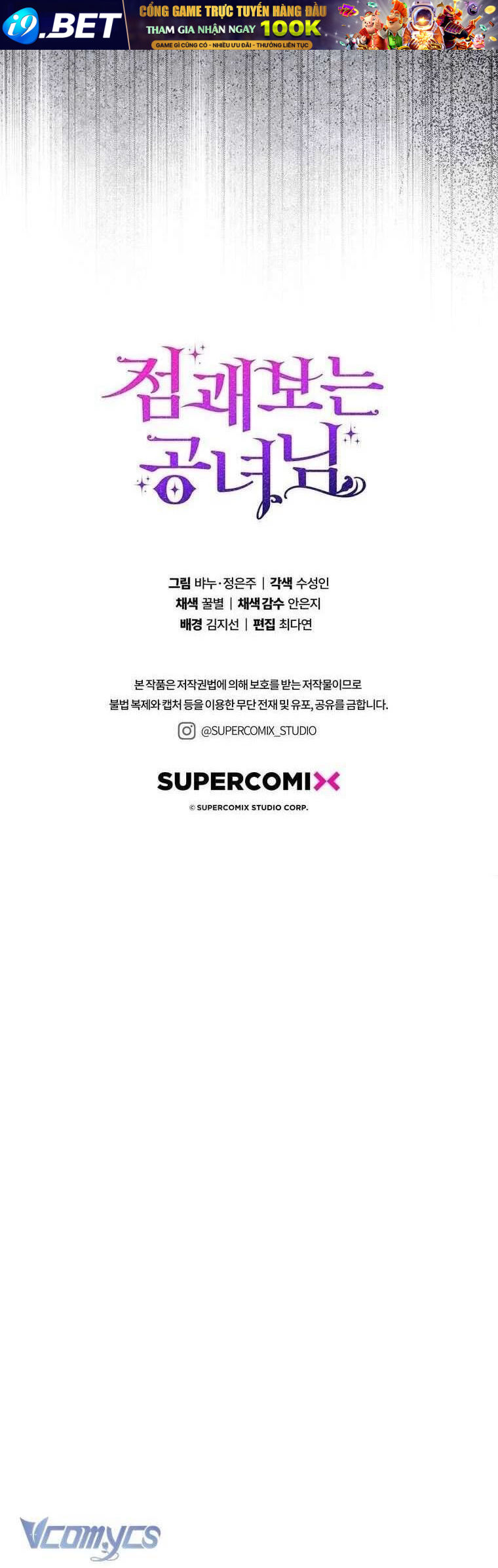 Nàng Công Chúa Tiên Tri - Chapter 93 - Page 52