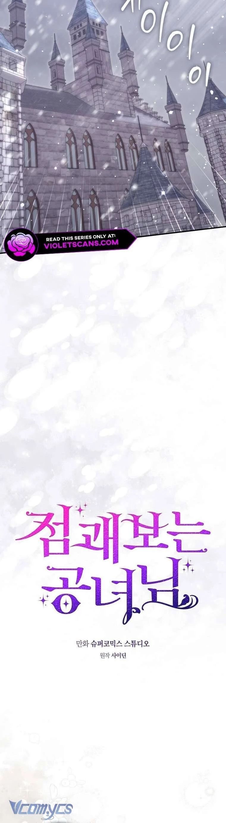 Nàng Công Chúa Tiên Tri - Chapter 93 - Page 6