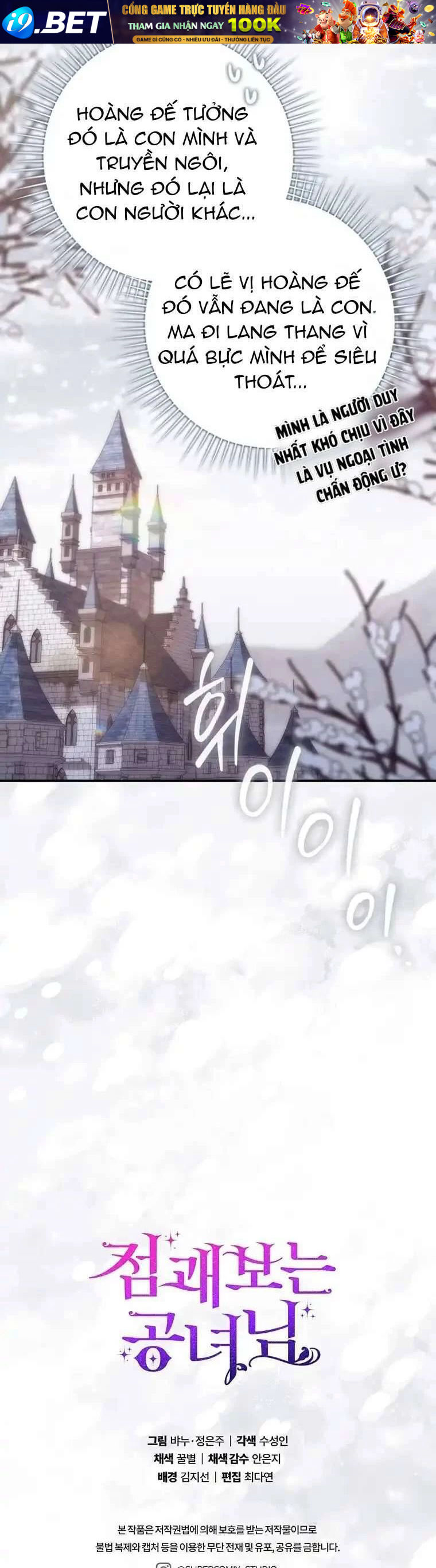 Nàng Công Chúa Tiên Tri - Chapter 94 - Page 51