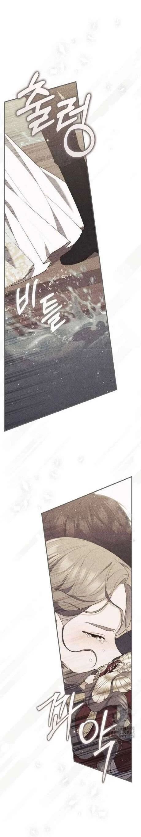 Nàng Công Chúa Tiên Tri - Chapter 95 - Page 9